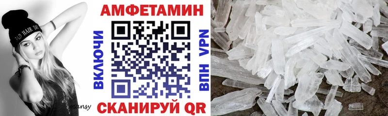 купить закладку  Дивногорск  АМФ VHQ 