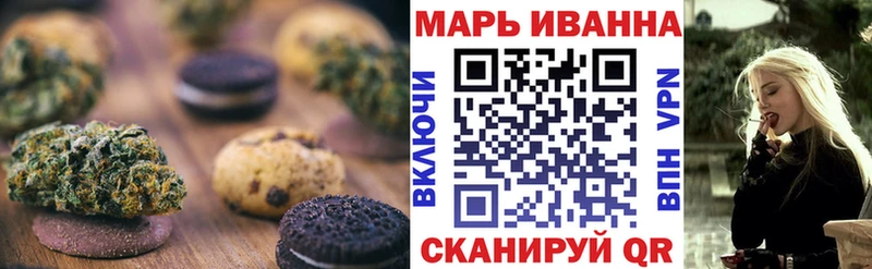 Canna-Cookies марихуана  где купить наркоту  Дивногорск 