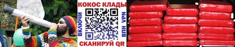 COCAIN Колумбийский  Дивногорск 