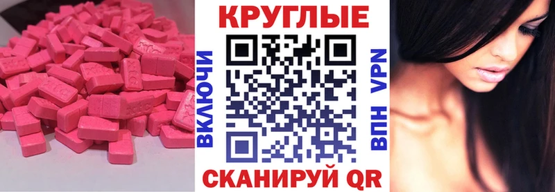 Экстази louis Vuitton  Дивногорск 