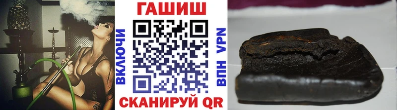 ГАШИШ гашик  Дивногорск 