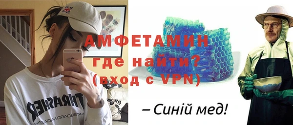 COCAINE Волоколамск