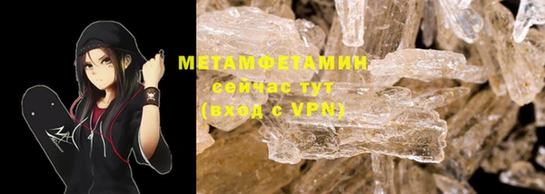 MDMA Горнозаводск