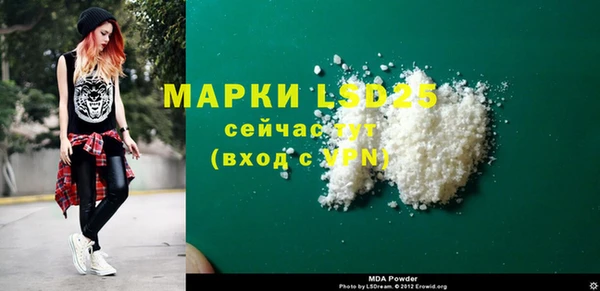 COCAINE Волоколамск
