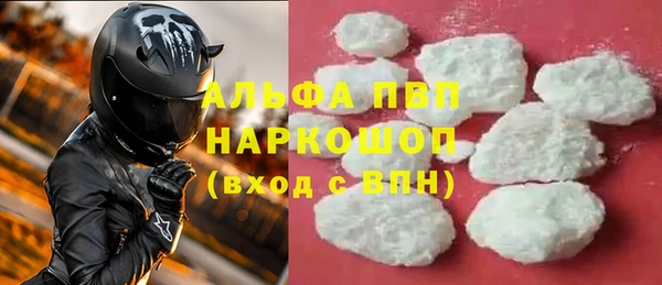 jwh Володарск
