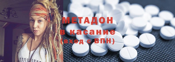 COCAINE Волоколамск