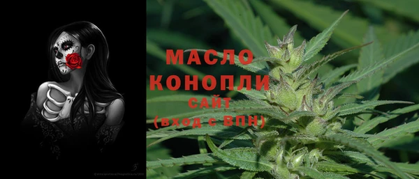 COCAINE Волоколамск