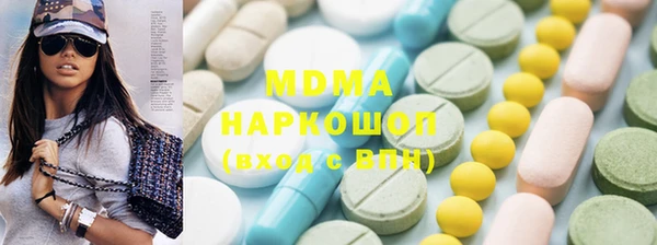 MDMA Горнозаводск