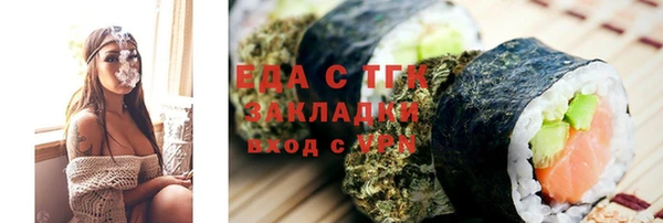амфетамин Горно-Алтайск