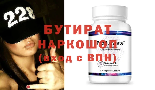 COCAINE Волоколамск