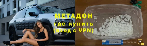 MESCALINE Верхний Тагил