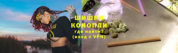 амфетамин Горно-Алтайск