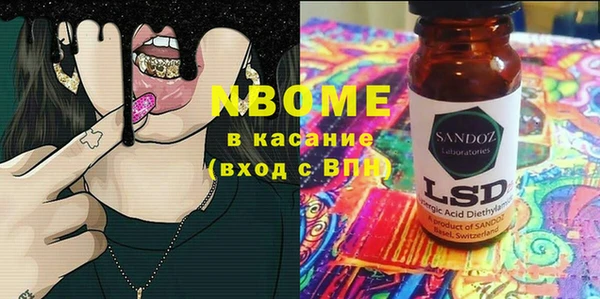 дмт Горняк