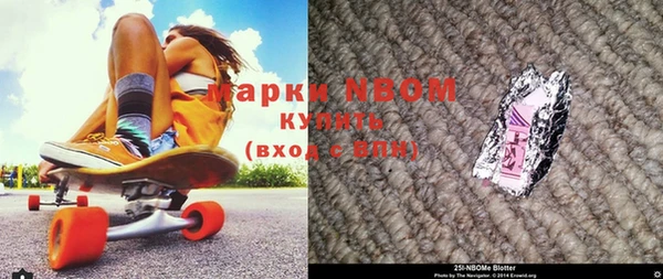 амфетамин Горно-Алтайск
