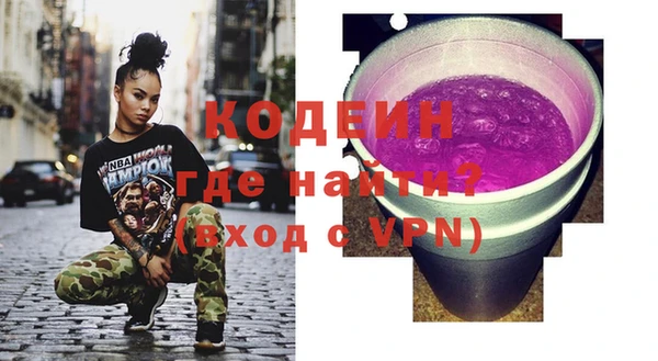 MDMA Горнозаводск