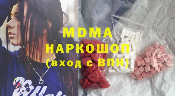 MDMA Горнозаводск
