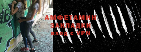 jwh Володарск