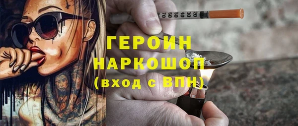 COCAINE Волоколамск