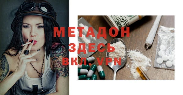 MDMA Горнозаводск