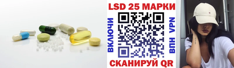 MEGA ONION Дивногорск LSD-25 экстази кислота