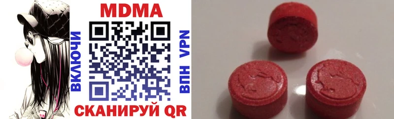 MDMA crystal  блэк спрут как зайти  Дивногорск 