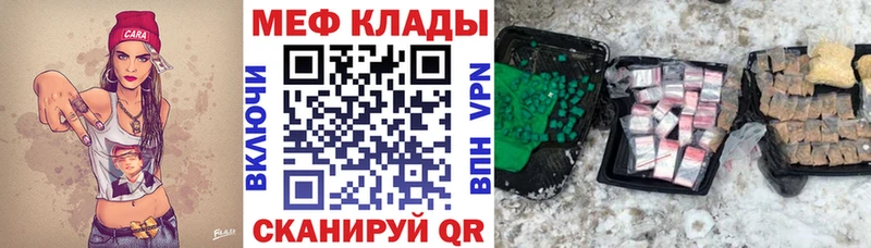 МЕФ мяу мяу  где продают   hydra ONION  Дивногорск 
