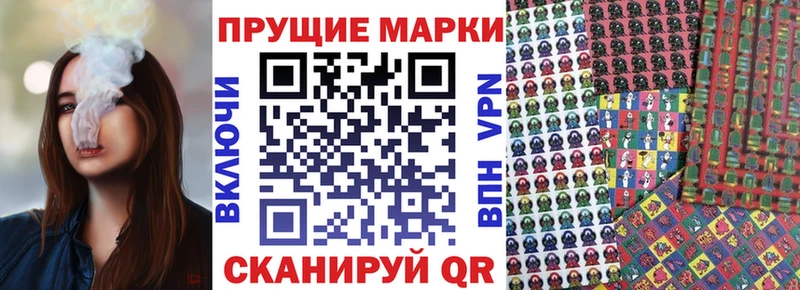Марки 25I-NBOMe 1,8мг  магазин    Дивногорск 