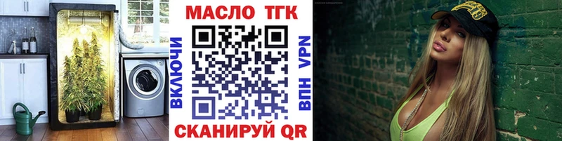 ТГК концентрат  Дивногорск 